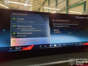 BMW 330 d xDrive Touring M Sport Paket Sportautomatic - 109300 лв. / 55884.20 € - 60712016 11