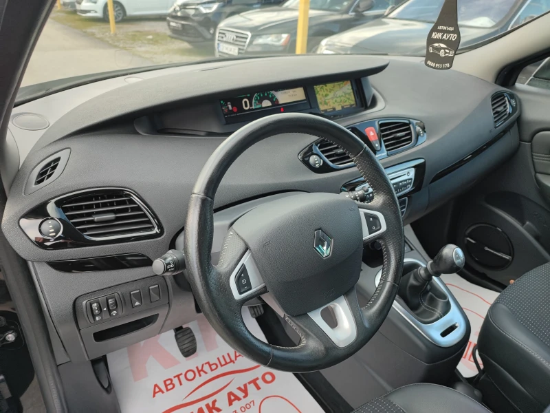 Renault Grand scenic 1.4TCE-131ks6sk-7 МЕСТА, снимка 10 - Автомобили и джипове - 44876810