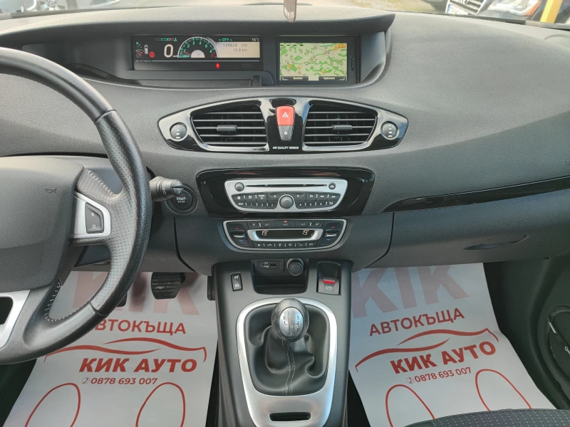 Renault Grand scenic 1.4TCE-131ks6sk-7 МЕСТА- BOSE, снимка 12 - Автомобили и джипове - 44876810