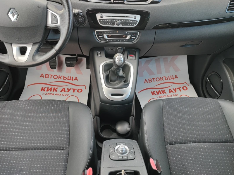 Renault Grand scenic 1.4TCE-131ks6sk-7 МЕСТА- BOSE, снимка 11 - Автомобили и джипове - 44876810