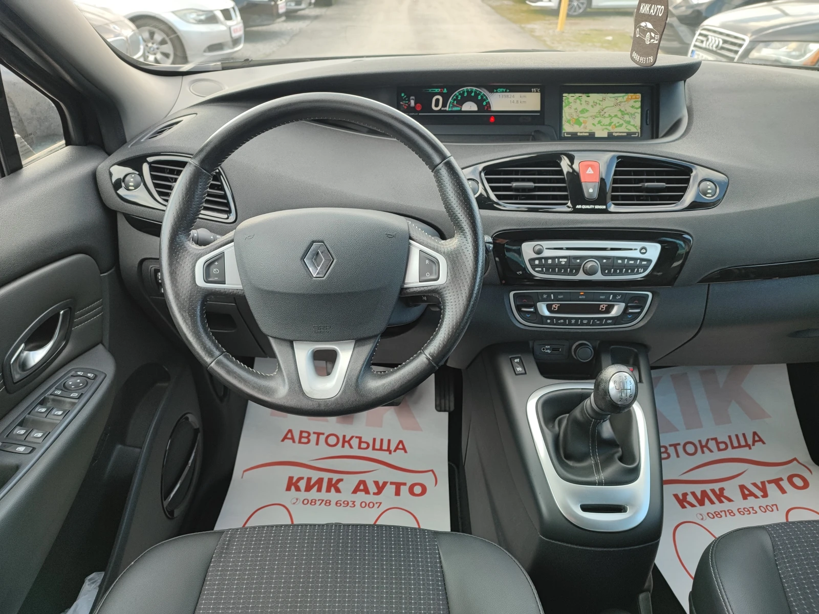 Renault Grand scenic 1.4TCE-131ks6sk-7 МЕСТА- BOSE - изображение 9