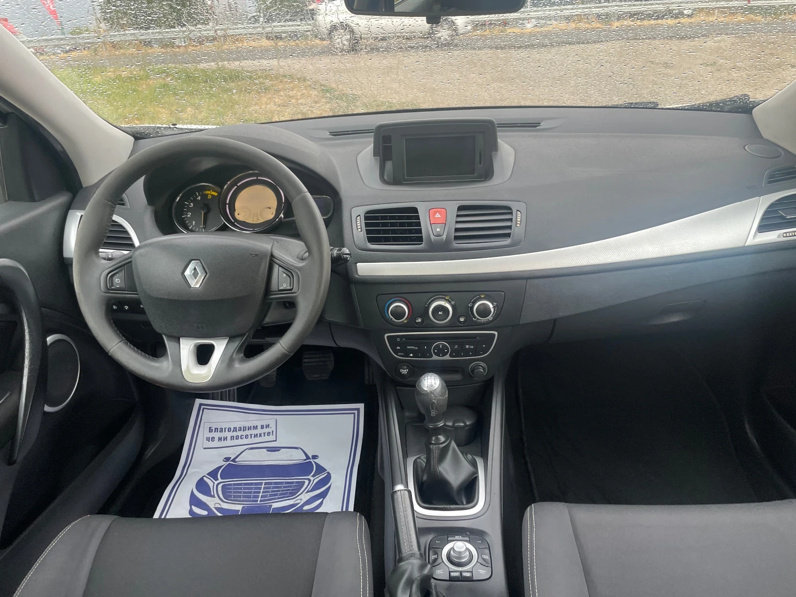 Renault Megane 1.5DCI-110-NAVI-ITALIA | Mobile.bg — изображение 11
