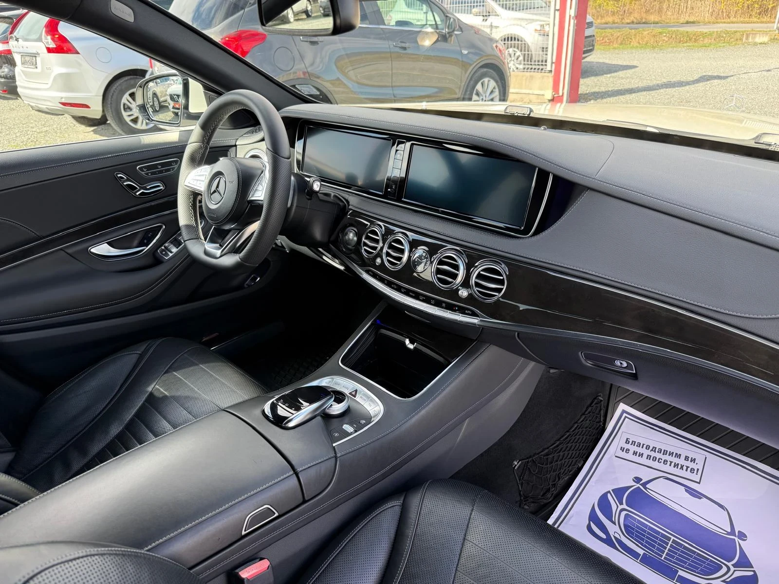 Mercedes-Benz S 350 ( )^(4-MATIC) | Mobile.bg   15