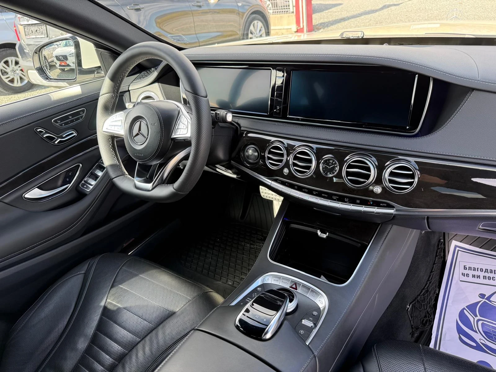Mercedes-Benz S 350 ( )^(4-MATIC) | Mobile.bg   16