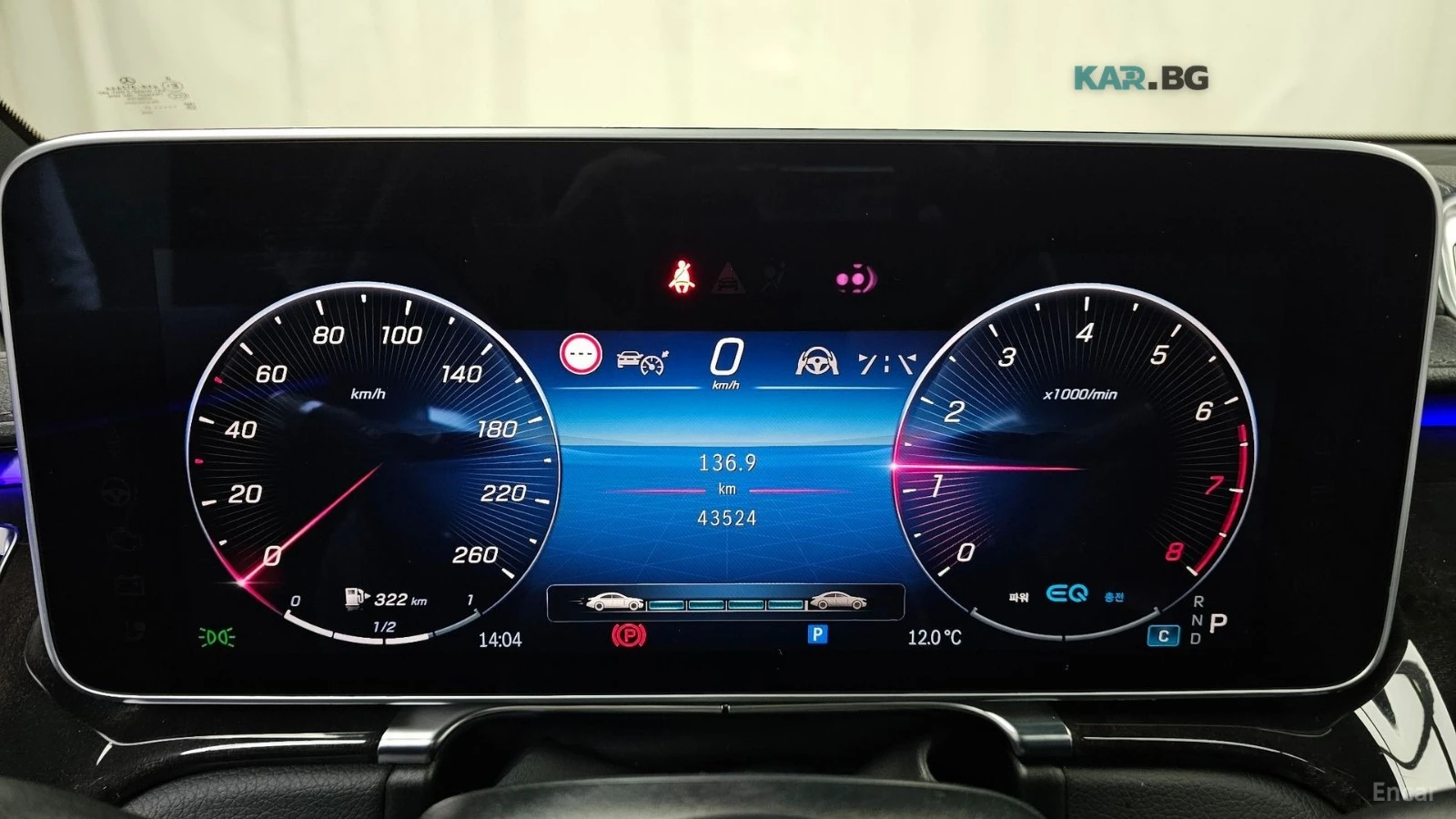 Mercedes-Benz S 500 LONG* 4MATIC* BURM* PANO* МОНИТОРИ* 360* HUD, снимка 8 - Автомобили и джипове - 55132765