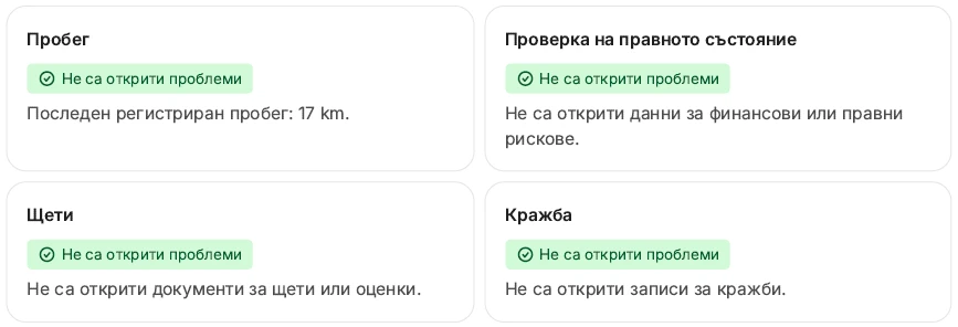 VW Golf Variant VIII 2.0TDI ACC Virtual KeyStart PDC Lane, снимка 17 - Автомобили и джипове - 56165879