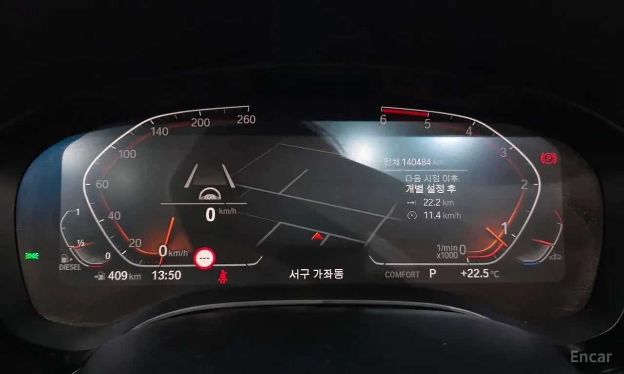 BMW 520 * 520d Luxury Plus * , снимка 8 - Автомобили и джипове - 56734774