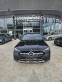 Обява за продажба на Mercedes-Benz C 200 4MATIC All-Terrain ~ 106 800 лв. - изображение 2