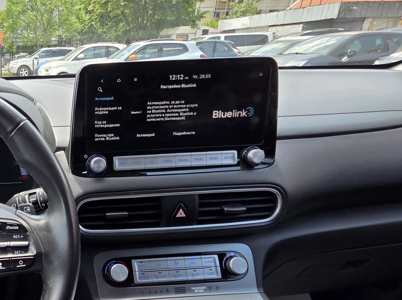 Hyundai Kona 64KWh/SOH100%/Blue Link, снимка 12 - Автомобили и джипове - 54694930