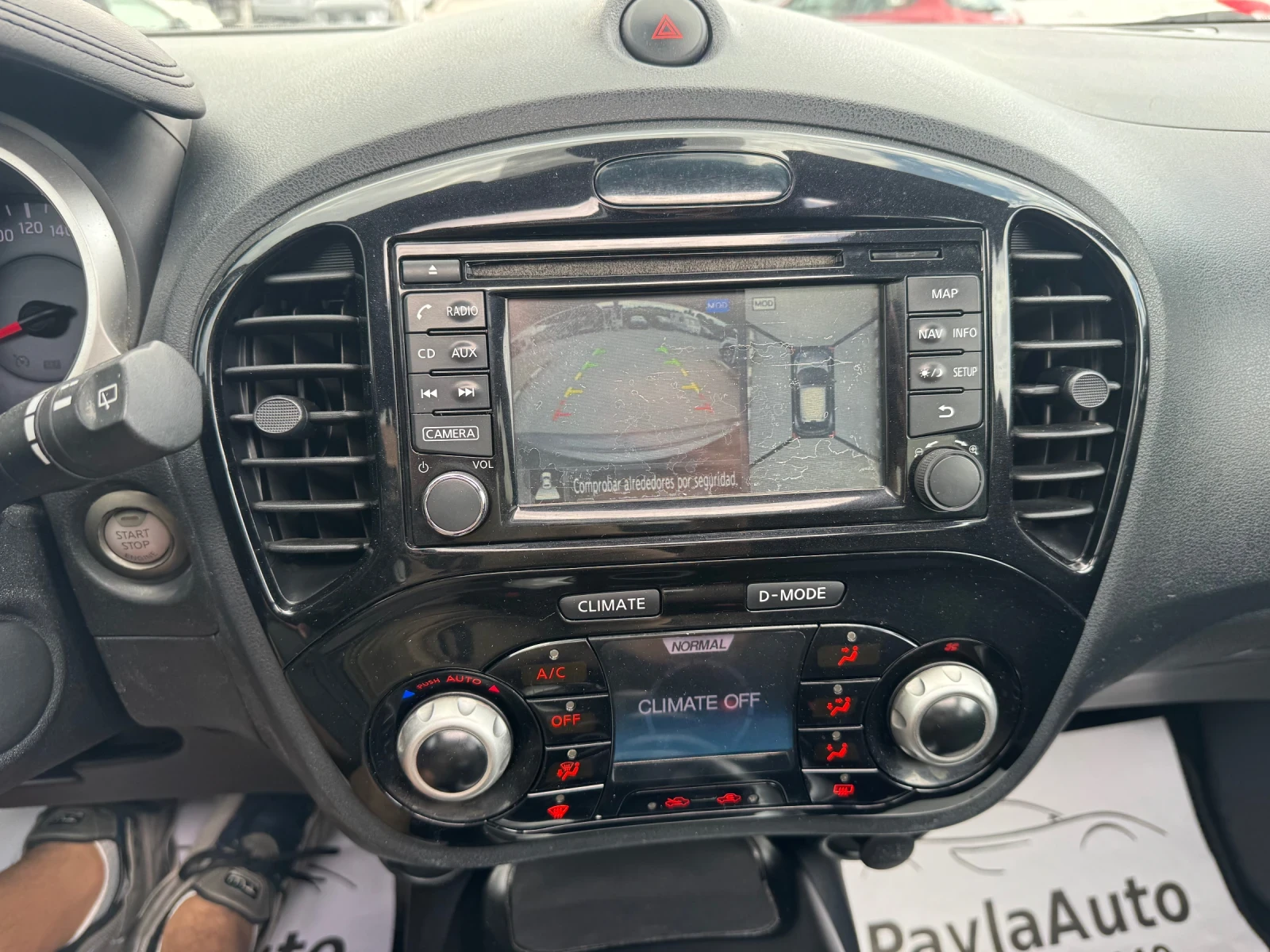 Nissan Juke 1.5 DCI Tekna, снимка 14 - Автомобили и джипове - 54774461