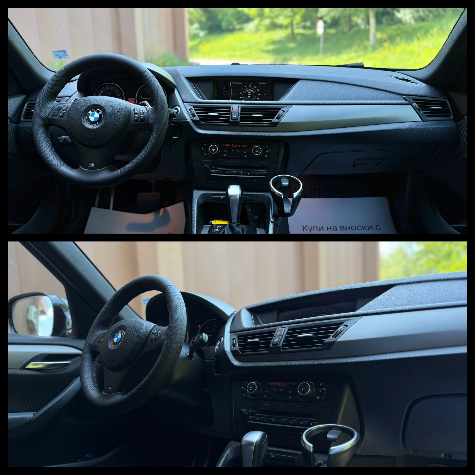 BMW X1 2.3D X-Drive ГАРАНЦИЯ 6 МЕСЕЦА ИЛИ 5000КМ, снимка 11 - Автомобили и джипове - 55050234
