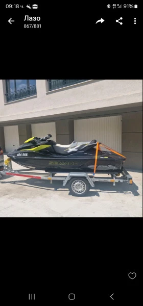      Bombardier Sea Doo RXT 260 RS