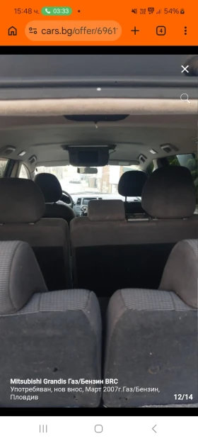 Mitsubishi Grandis Газ Брц-ръчка, снимка 10