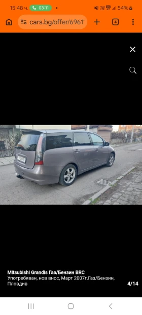 Mitsubishi Grandis Газ Брц-ръчка, снимка 4