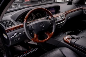 Mercedes-Benz S 500 AMG Pack-РЕГИСТРИРАНА-ТОП! - 11990 € / 23450.40 лв. - 18829567 8