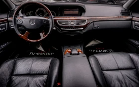 Mercedes-Benz S 500 AMG Pack-РЕГИСТРИРАНА-ТОП! - 11990 € / 23450.40 лв. - 18829567 9