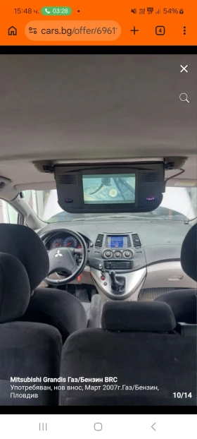 Mitsubishi Grandis Газ Брц-ръчка - 4000 € / 7823.32 лв. - 53974200 9