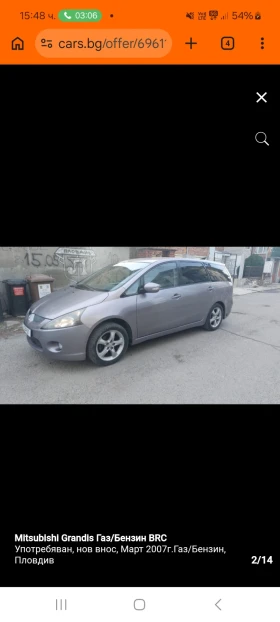 Mitsubishi Grandis Газ Брц-ръчка - 4000 € / 7823.32 лв. - 53974200 2