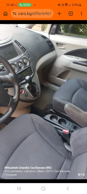 Mitsubishi Grandis Газ Брц-ръчка - 4000 € / 7823.32 лв. - 53974200 5