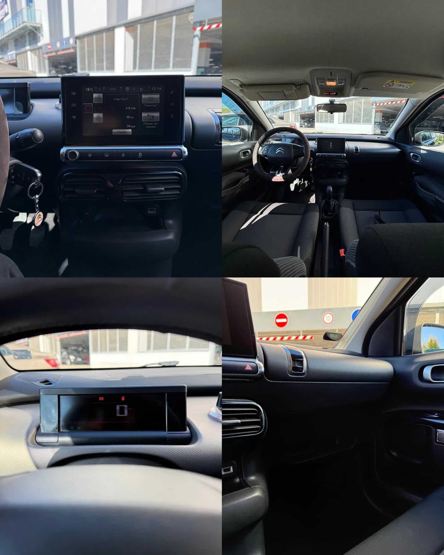 Citroen C4 Cactus 1.6HDI | Mobile.bg � ����������� 12