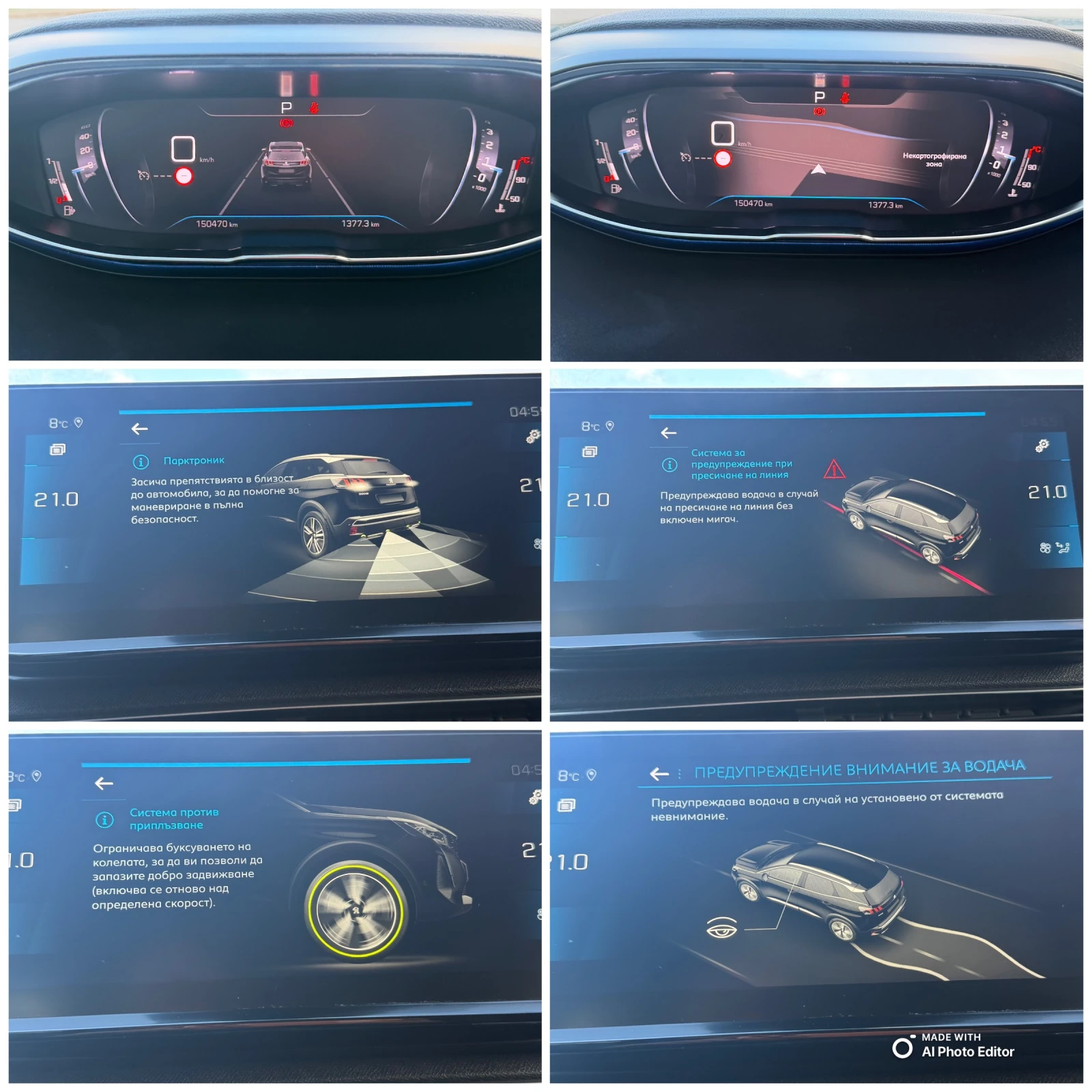 Peugeot 3008 1.5 AVTOMAT LED | Mobile.bg � ����������� 13