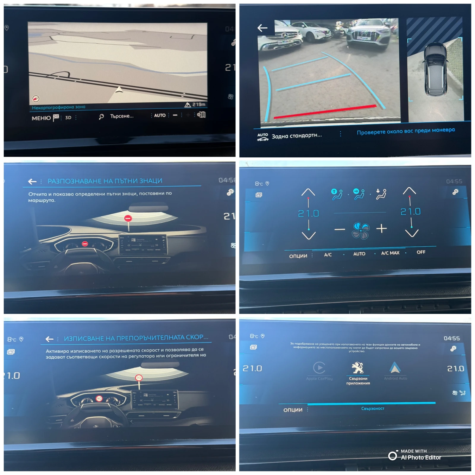 Peugeot 3008 1.5 AVTOMAT LED | Mobile.bg � ����������� 14