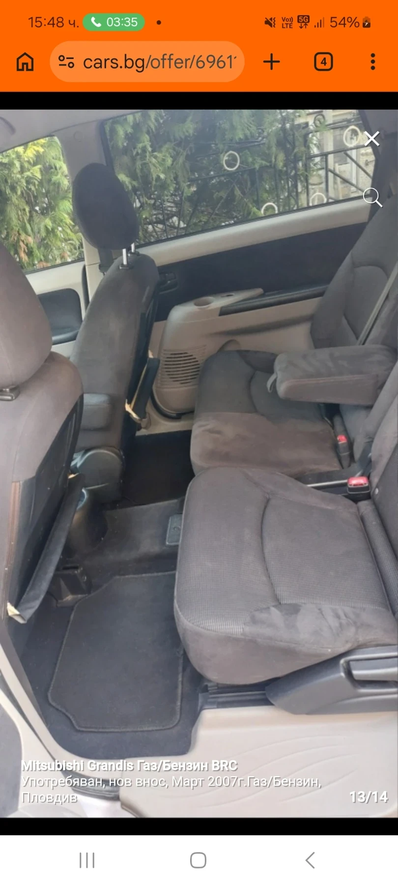 Mitsubishi Grandis Газ Брц-ръчка, снимка 11 - Автомобили и джипове - 53948591