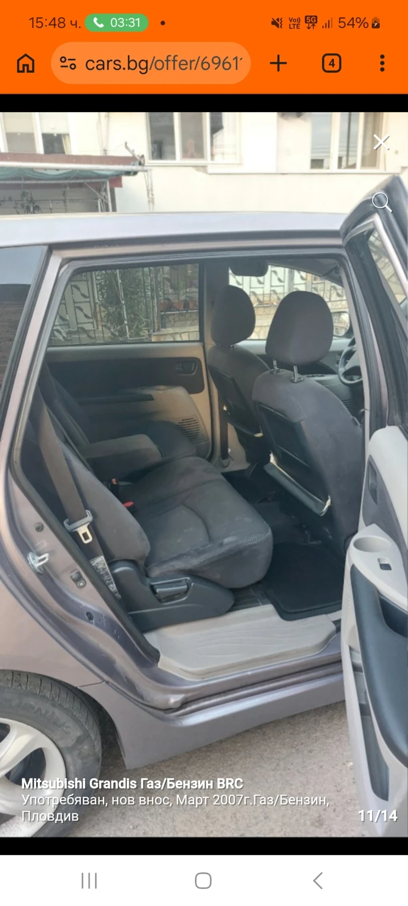 Mitsubishi Grandis Газ Брц-ръчка, снимка 12 - Автомобили и джипове - 53948591