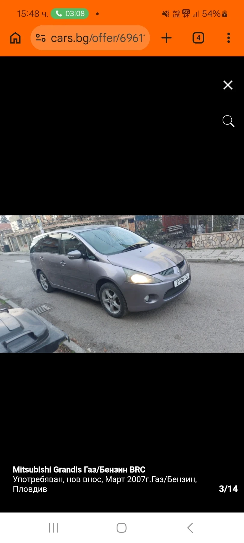 Mitsubishi Grandis Газ Брц-ръчка, снимка 3 - Автомобили и джипове - 53948591