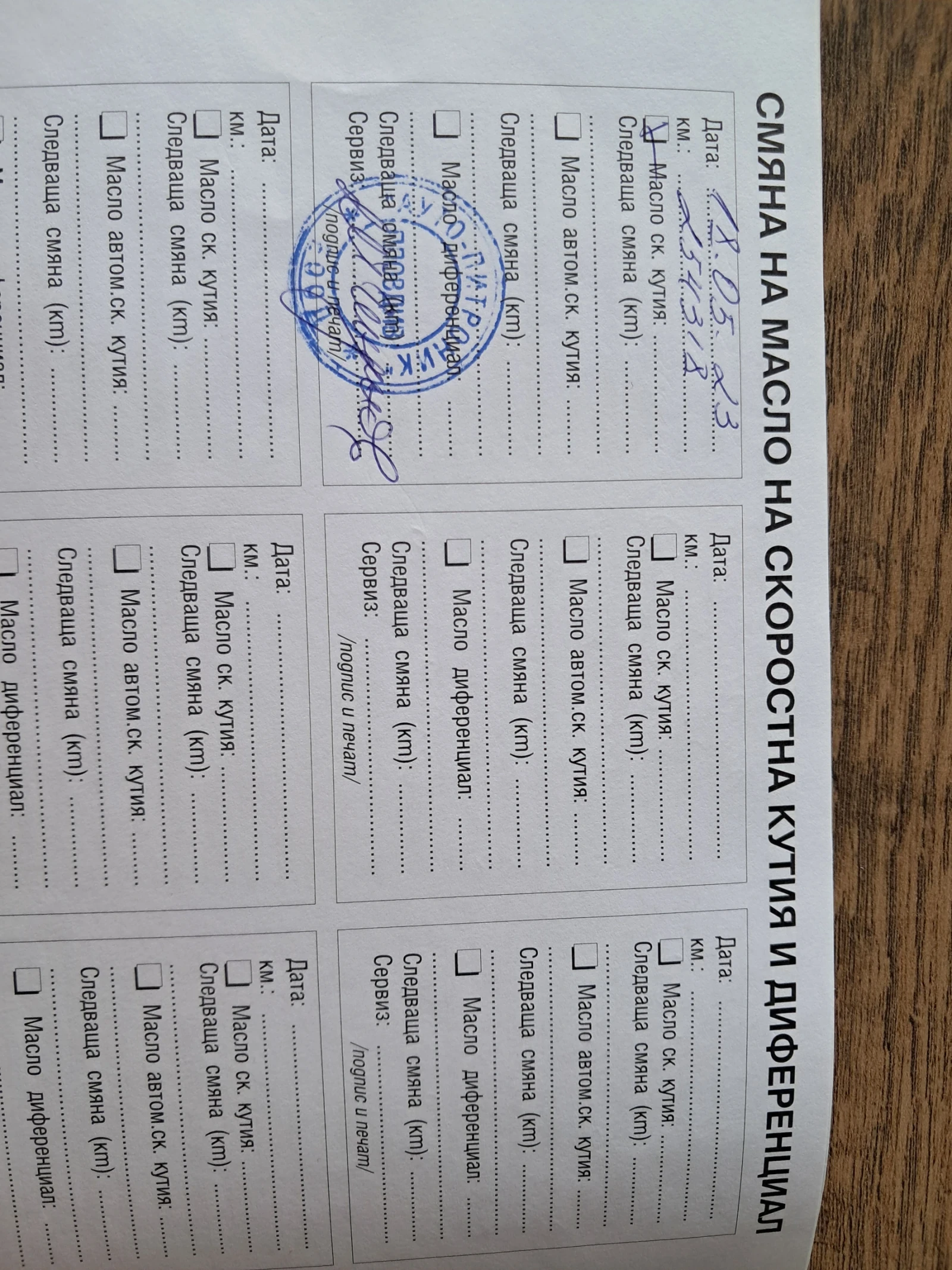 Citroen C5 2.0 HDI, снимка 15 - Автомобили и джипове - 54160909