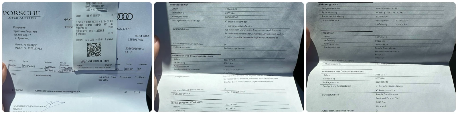 Audi A4 3.0TDI 231HP 82 000KM QUATTRO MATRIX EU6D | Mobile.bg � ����������� 17