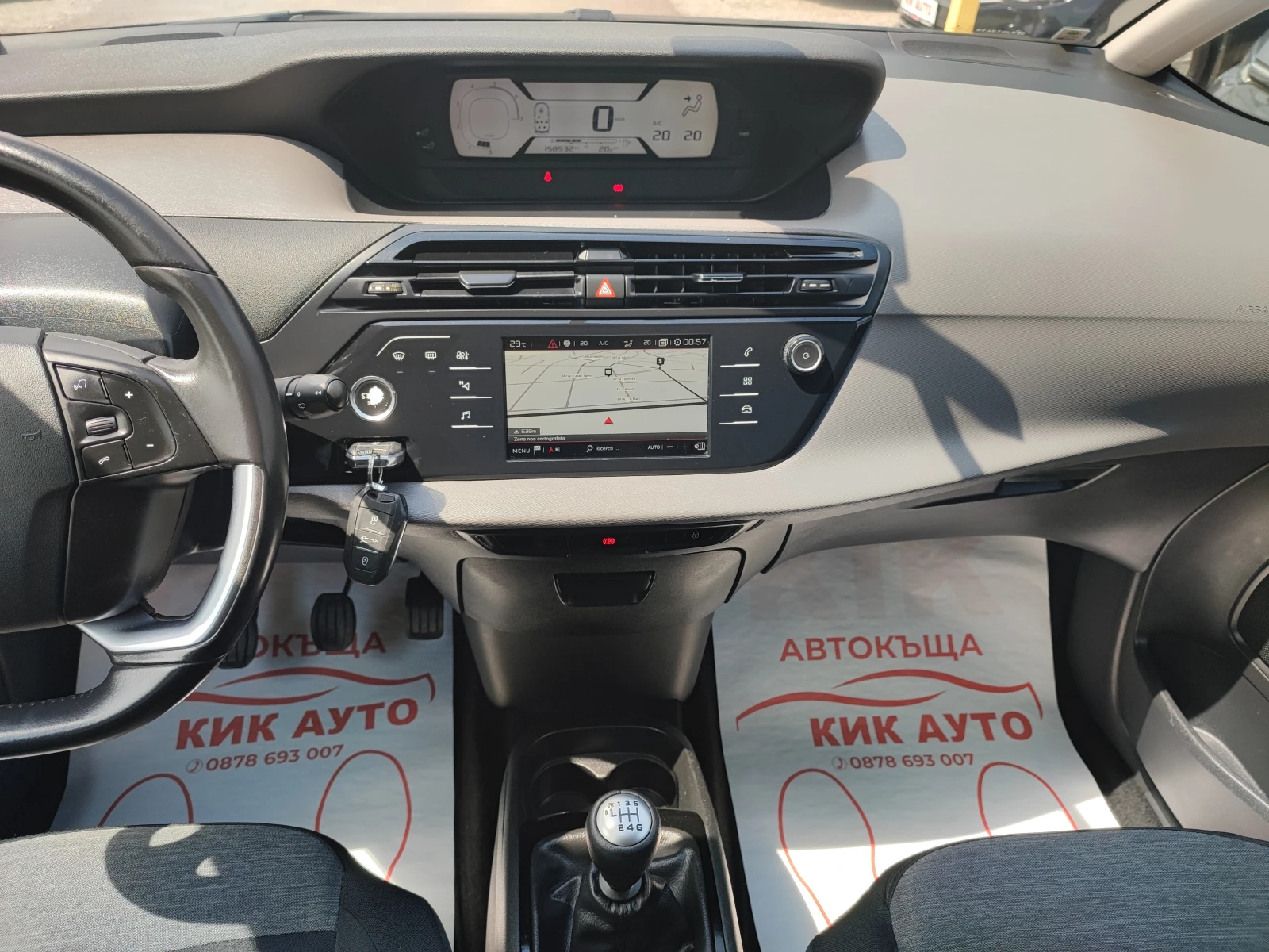 Citroen Grand C4 Picasso 1.6D-120ks-6ks-7 �����- ��������� | Mobile.bg � ����������� 12