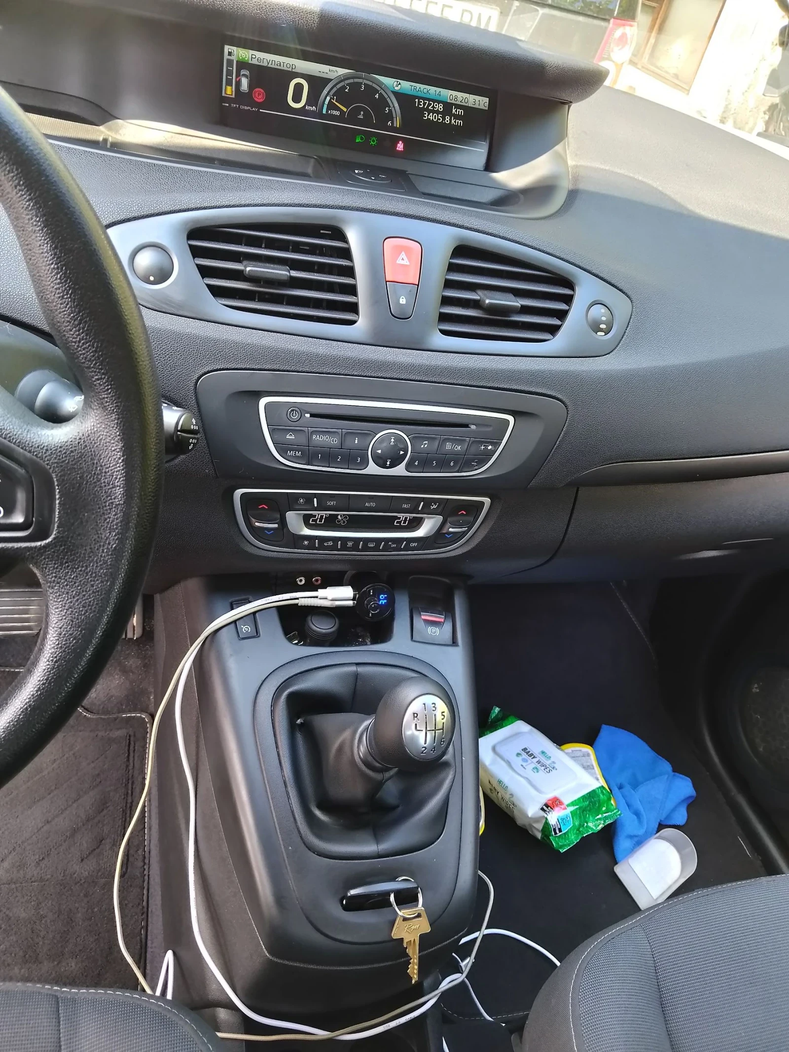 Renault Grand scenic, снимка 5 - Автомобили и джипове - 54965464