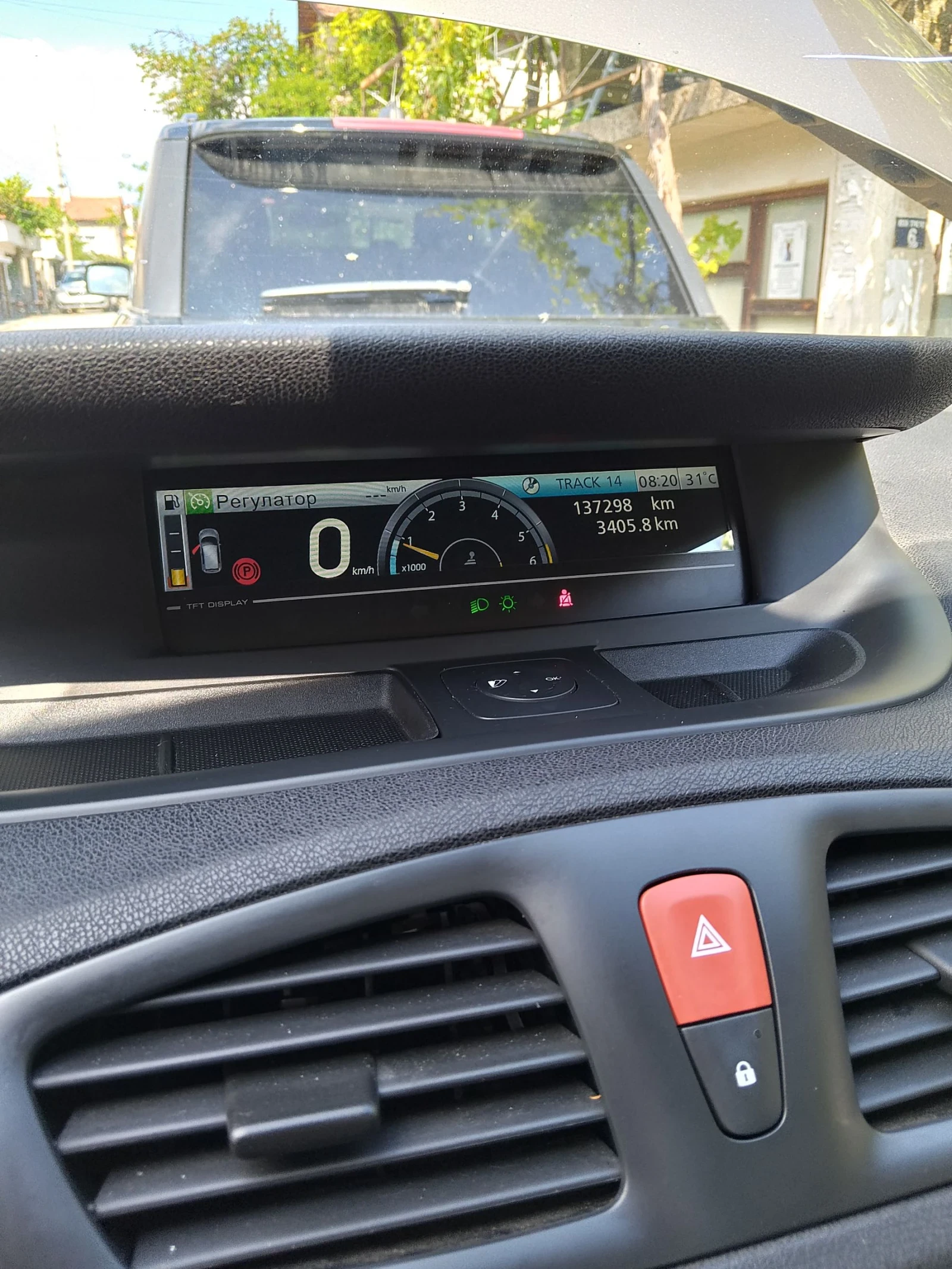 Renault Grand scenic, снимка 4 - Автомобили и джипове - 54965464