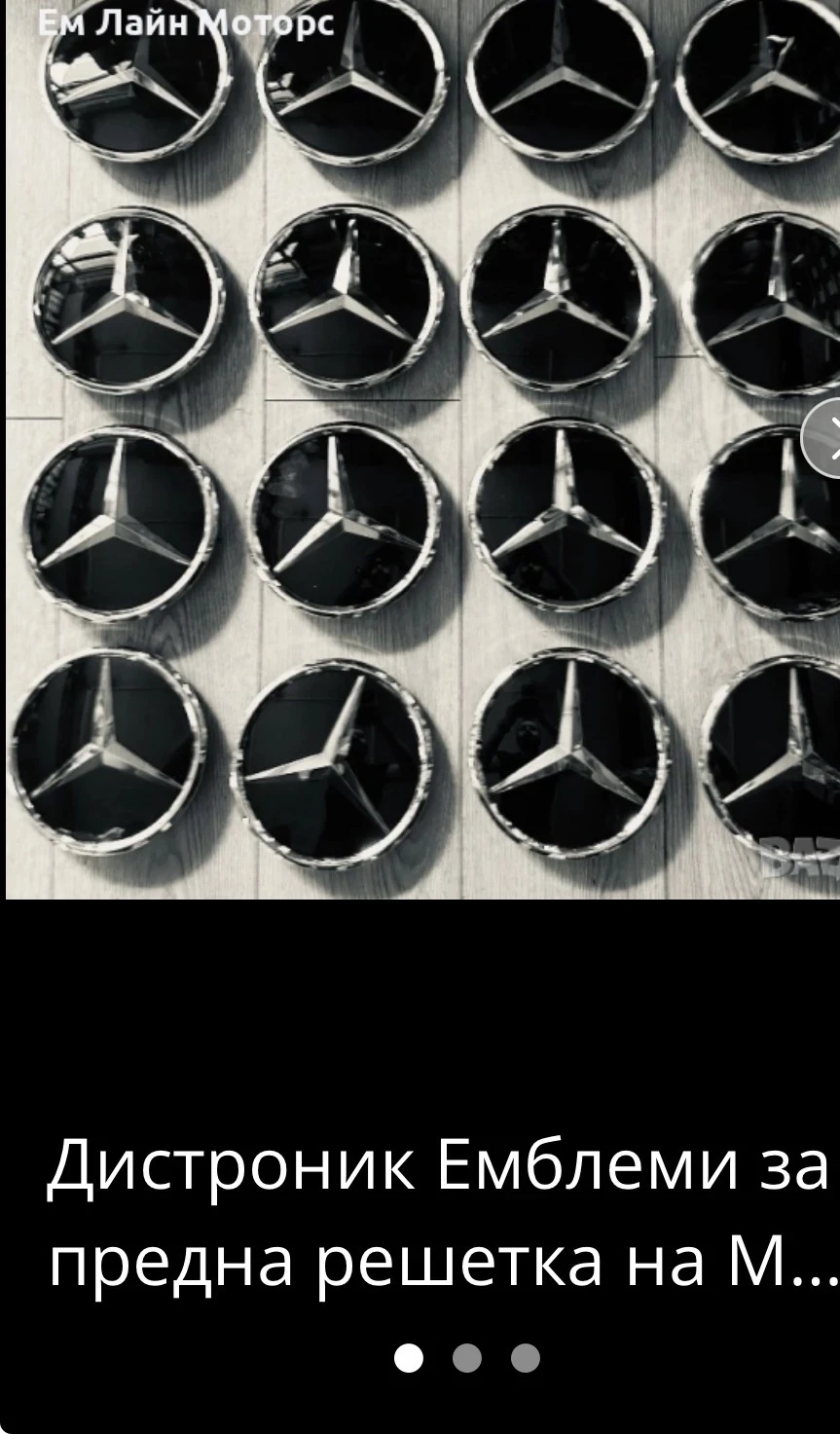 Mercedes-Benz CLS 350