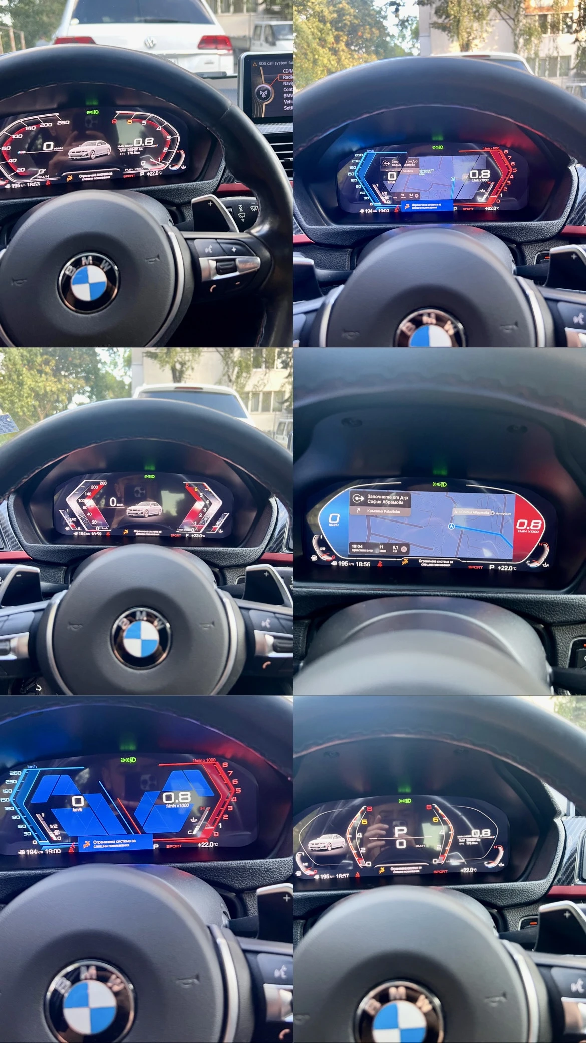 BMW 320 * Digital * TOP, снимка 9 - Автомобили и джипове - 56064341