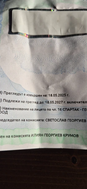 Piaggio Zip, снимка 2
