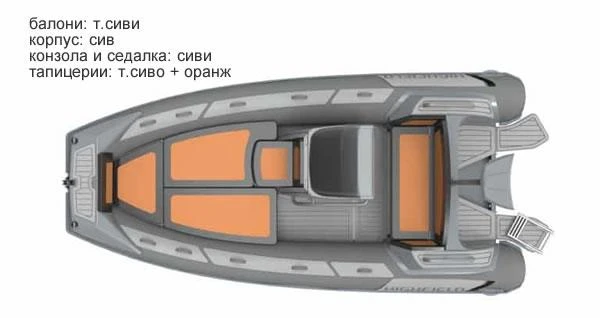 Надуваема лодка Highfield Sport 520, снимка 3 - Воден транспорт - 39017362