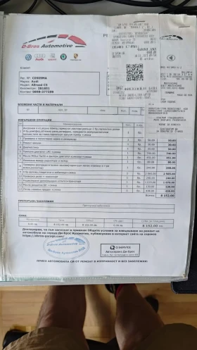 Audi Allroad, снимка 14