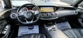 Mercedes-Benz S 63 AMG 585HP FULL | Mobile.bg    9