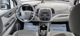Renault Captur 1.2TCe automatic  - 7900 € / 15451.06 лв. - 91871345 7