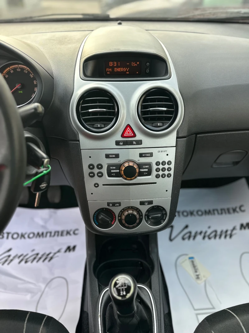 Opel Corsa 1.2i* 80kc* КЛИМА* , снимка 13 - Автомобили и джипове - 48439460