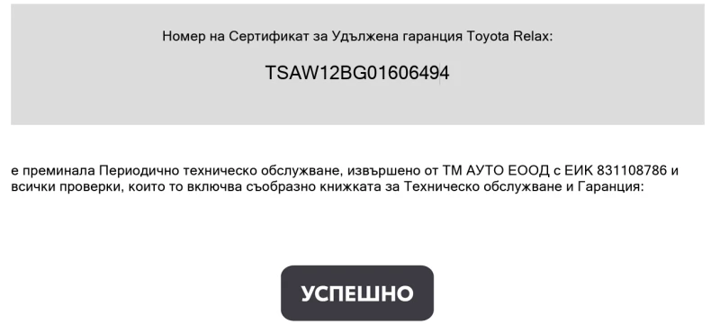 Toyota Auris 1.8 HYBRID Гаранция, снимка 5 - Автомобили и джипове - 53016101
