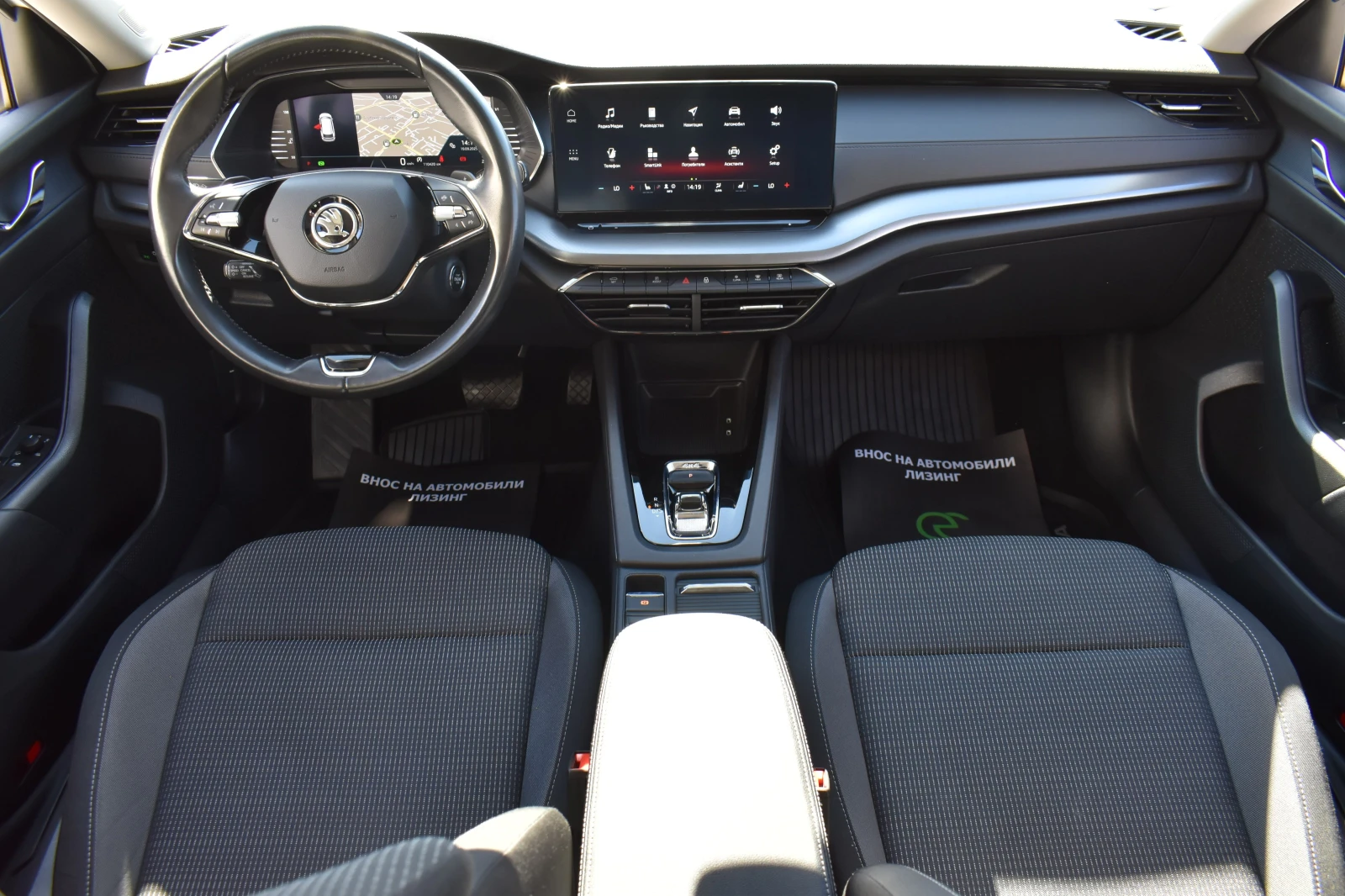 Skoda Octavia 2.0TDI* 4x4* DIGITAL | Mobile.bg   15