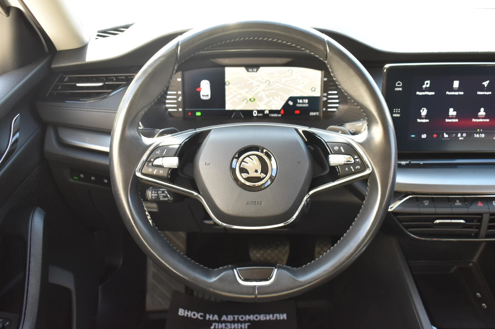 Skoda Octavia 2.0TDI* 4x4* DIGITAL | Mobile.bg   13