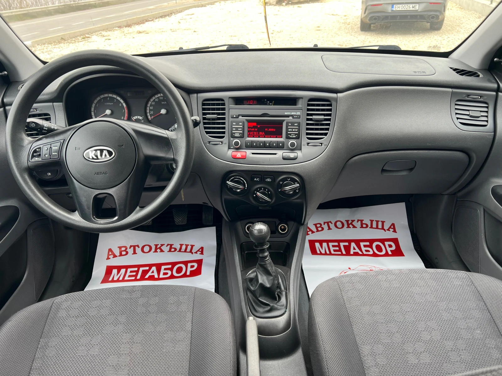 Kia Rio 1.4i/75p.s-Facelift-Klima | Mobile.bg   12