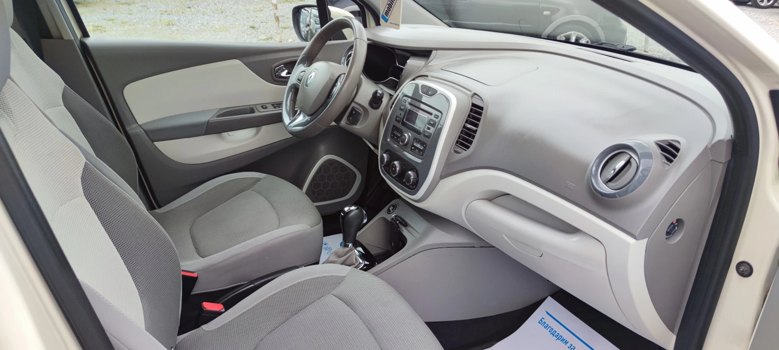 Renault Captur 1.2TCe automatic , снимка 9 - Автомобили и джипове - 54774163