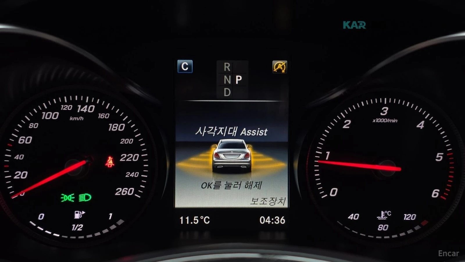 Mercedes-Benz C 220 4MATIC* КОЖА* НАВИ* ПАНО* КАМЕРА, снимка 15 - Автомобили и джипове - 55303945