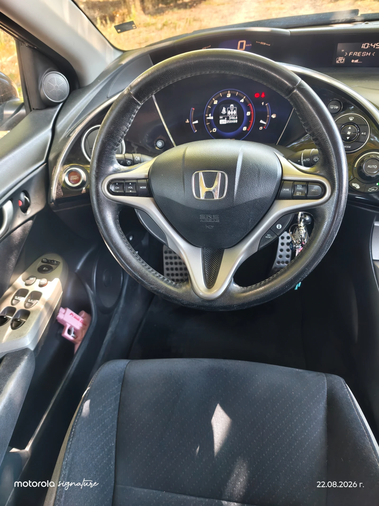 Honda Civic, снимка 9 - Автомобили и джипове - 55768067