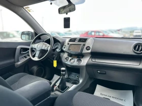 Toyota Rav4 / 2.2D / D-4D / 136 HP / 4X4 / TOP / | Mobile.bg    12